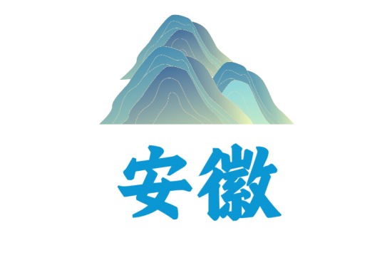 安徽