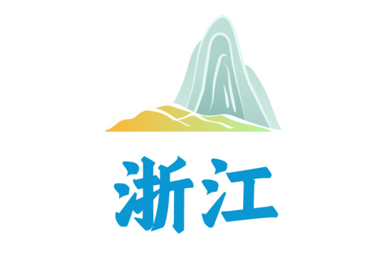 浙江