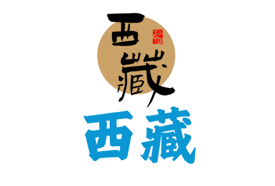 西藏