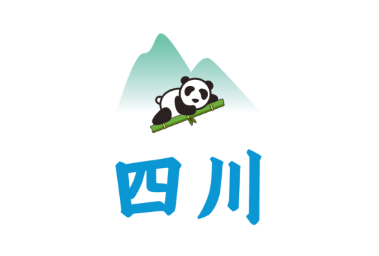 四川