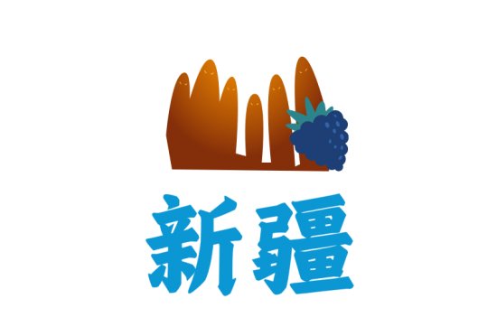 新疆