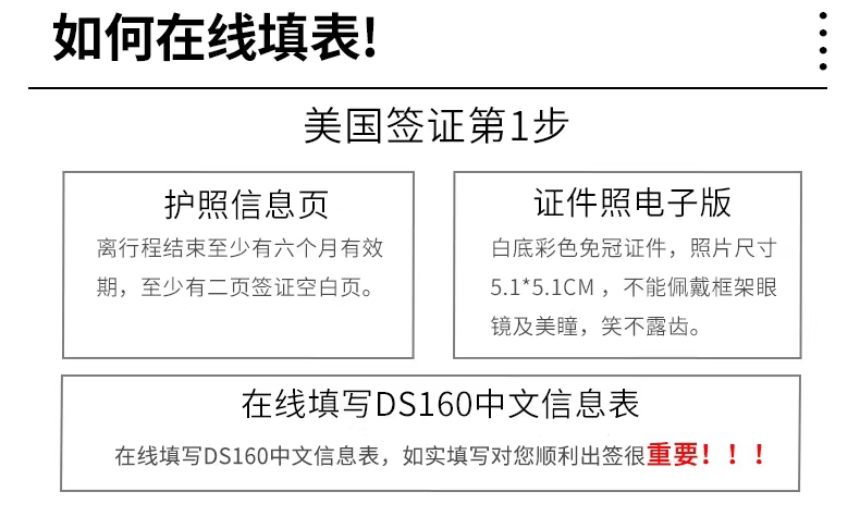 美国2